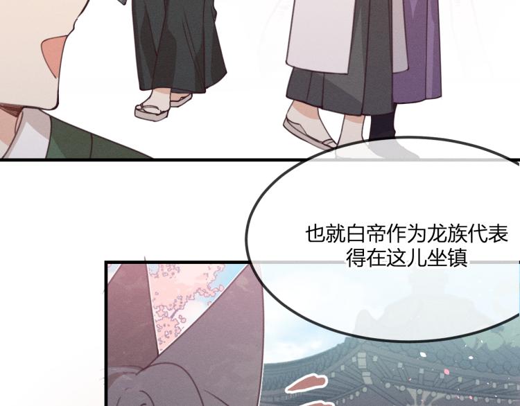 第56话 道士离家出走41
