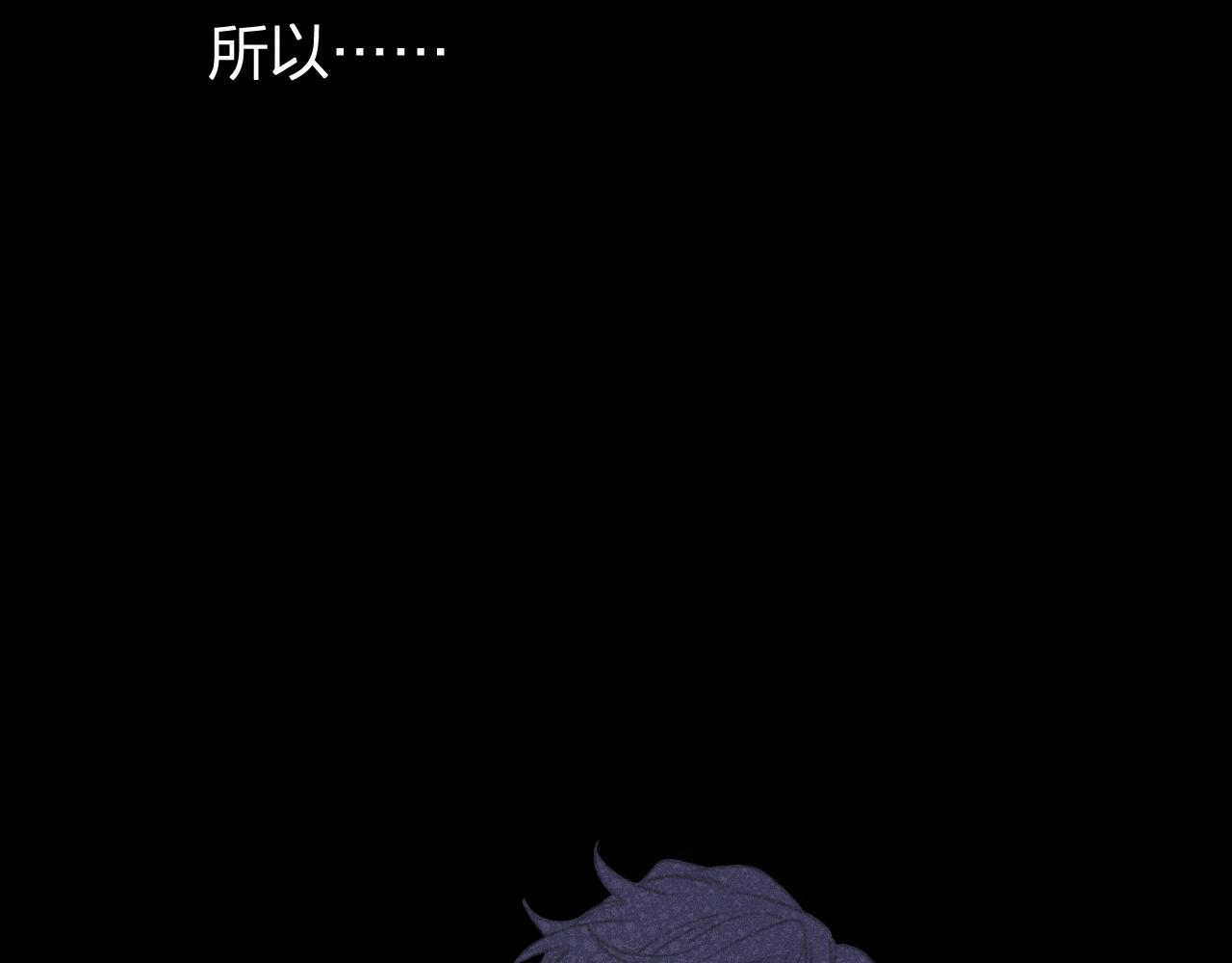 第16话 道士想要相信33
