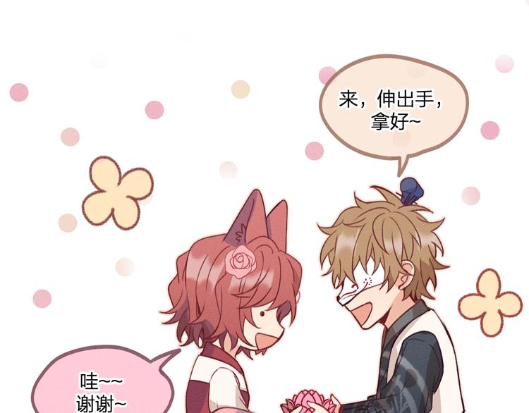 第51话 大家的紊雨祭37