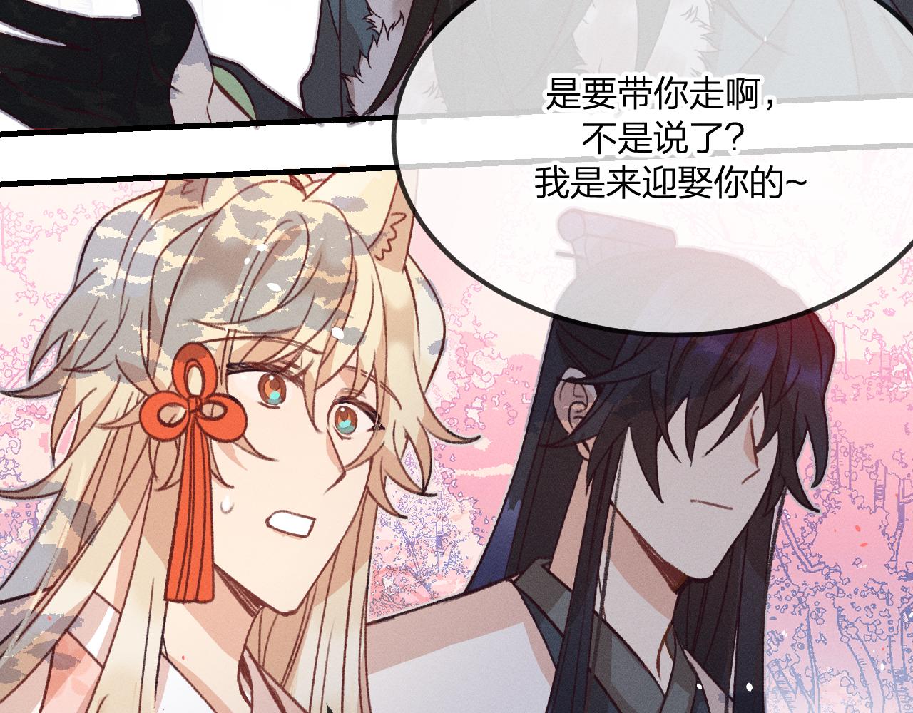 第41话 道士打起来了36