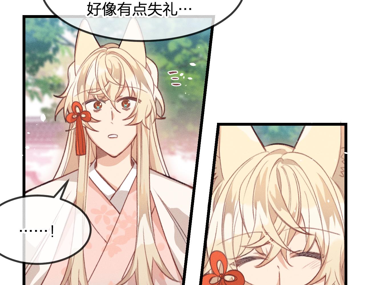 第29话 狐妖受人关注33