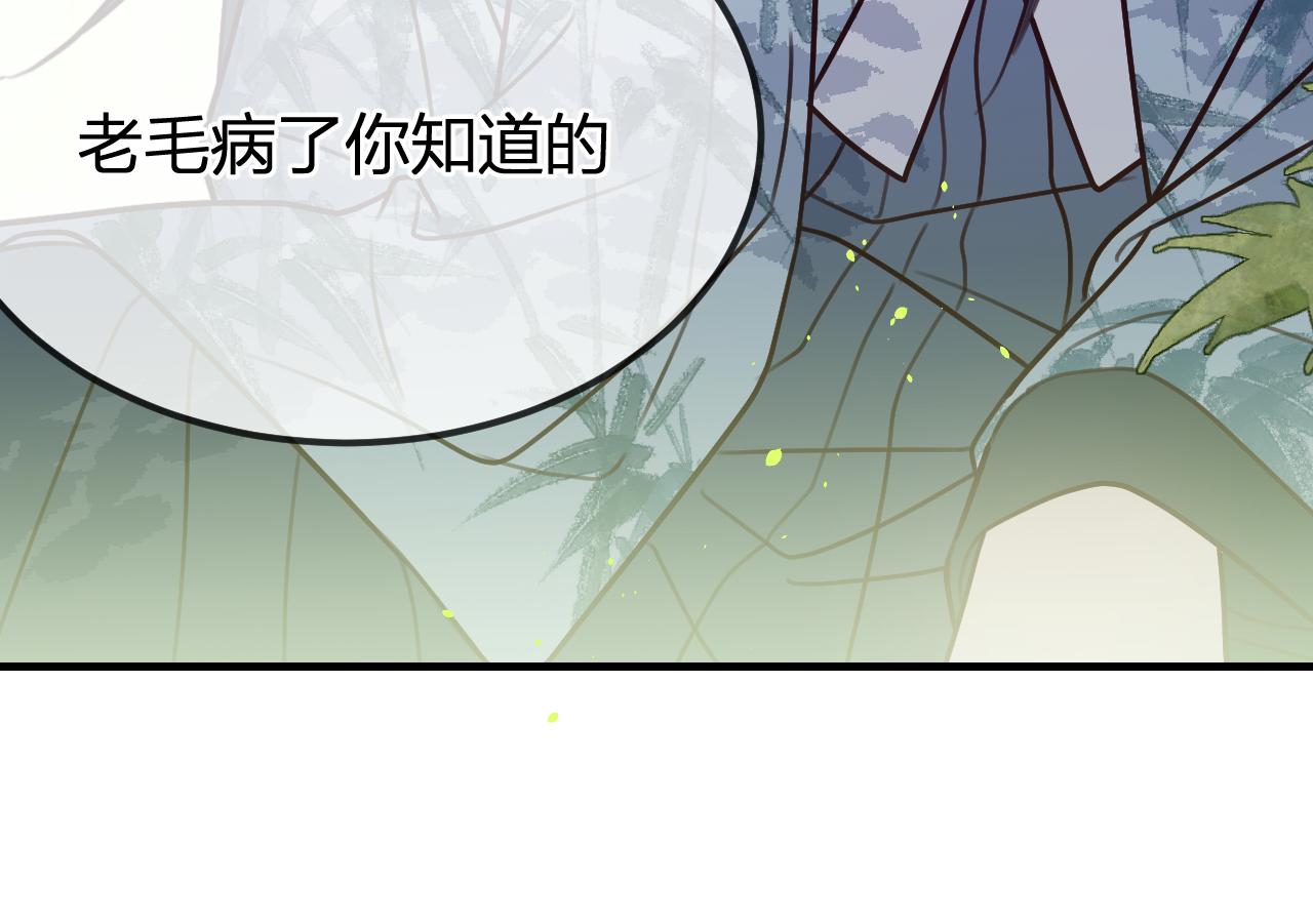 第100话 师父的小师弟166