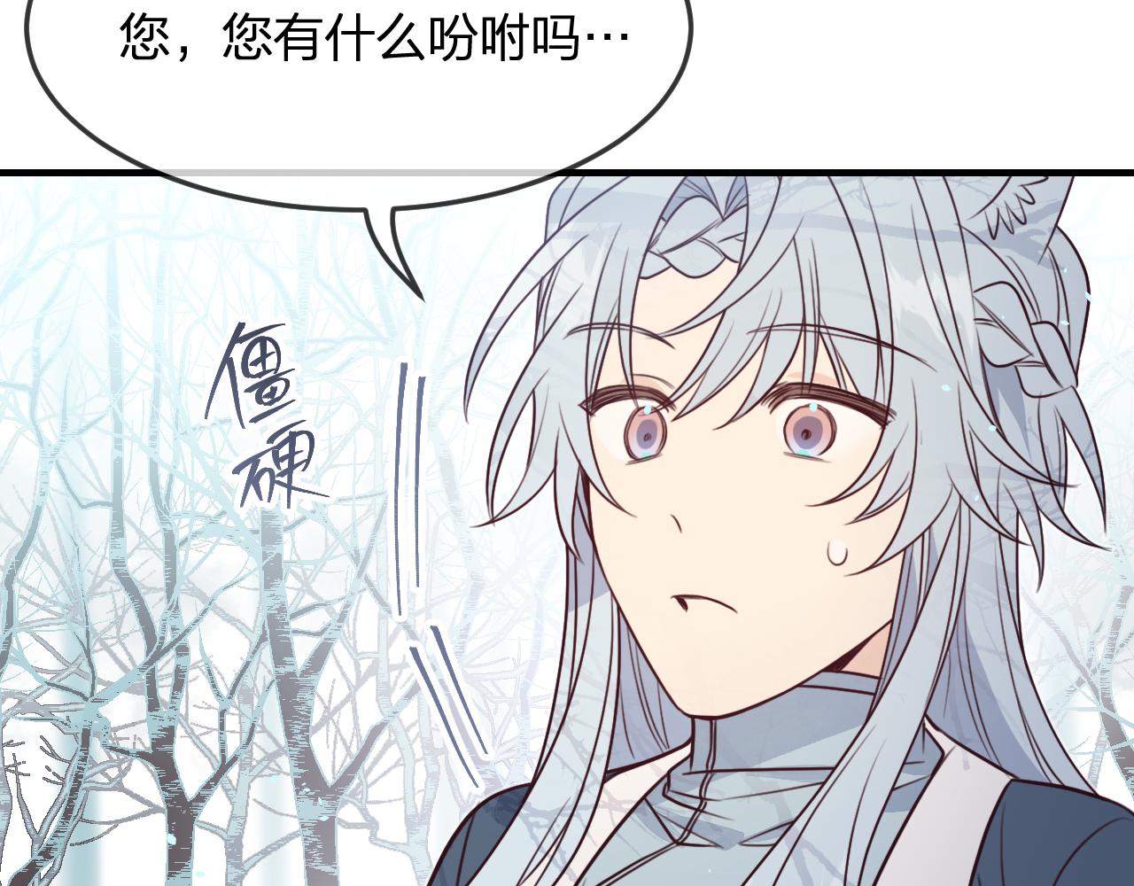 第90话双狼和灰姑娘17