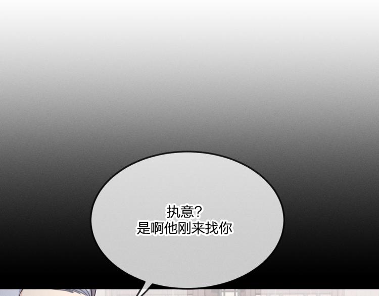 第62话 狐妖他主动了19