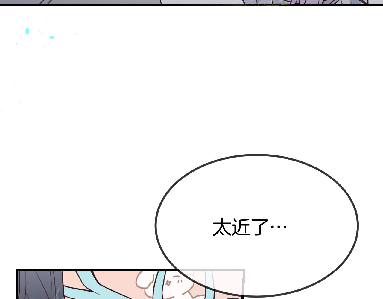 第105话 师父凑得好近122