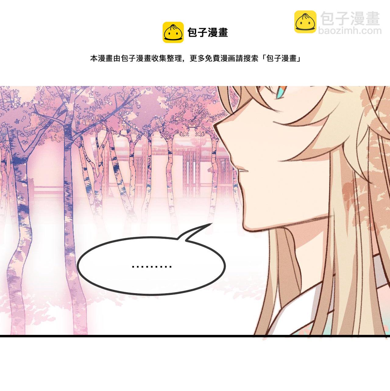 第42话 道士被抢先了78