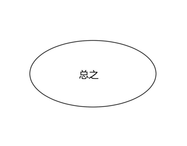 第56话 道士离家出走89