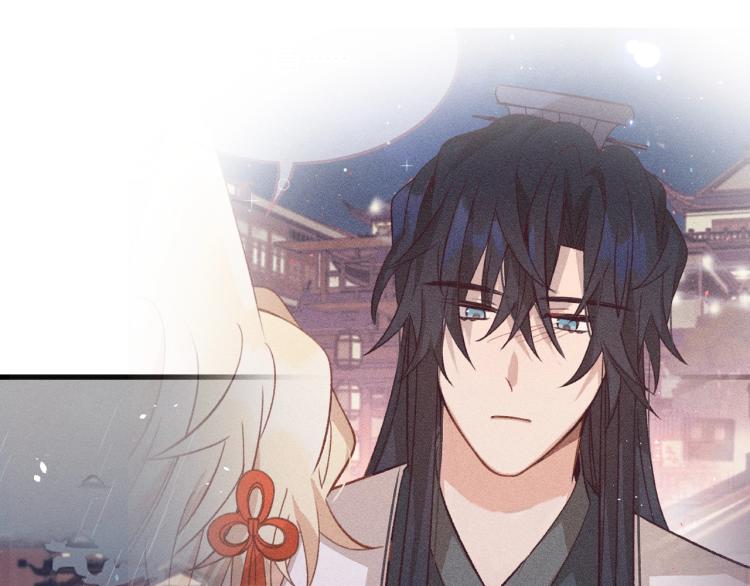 第61话 狐妖见到了吗108