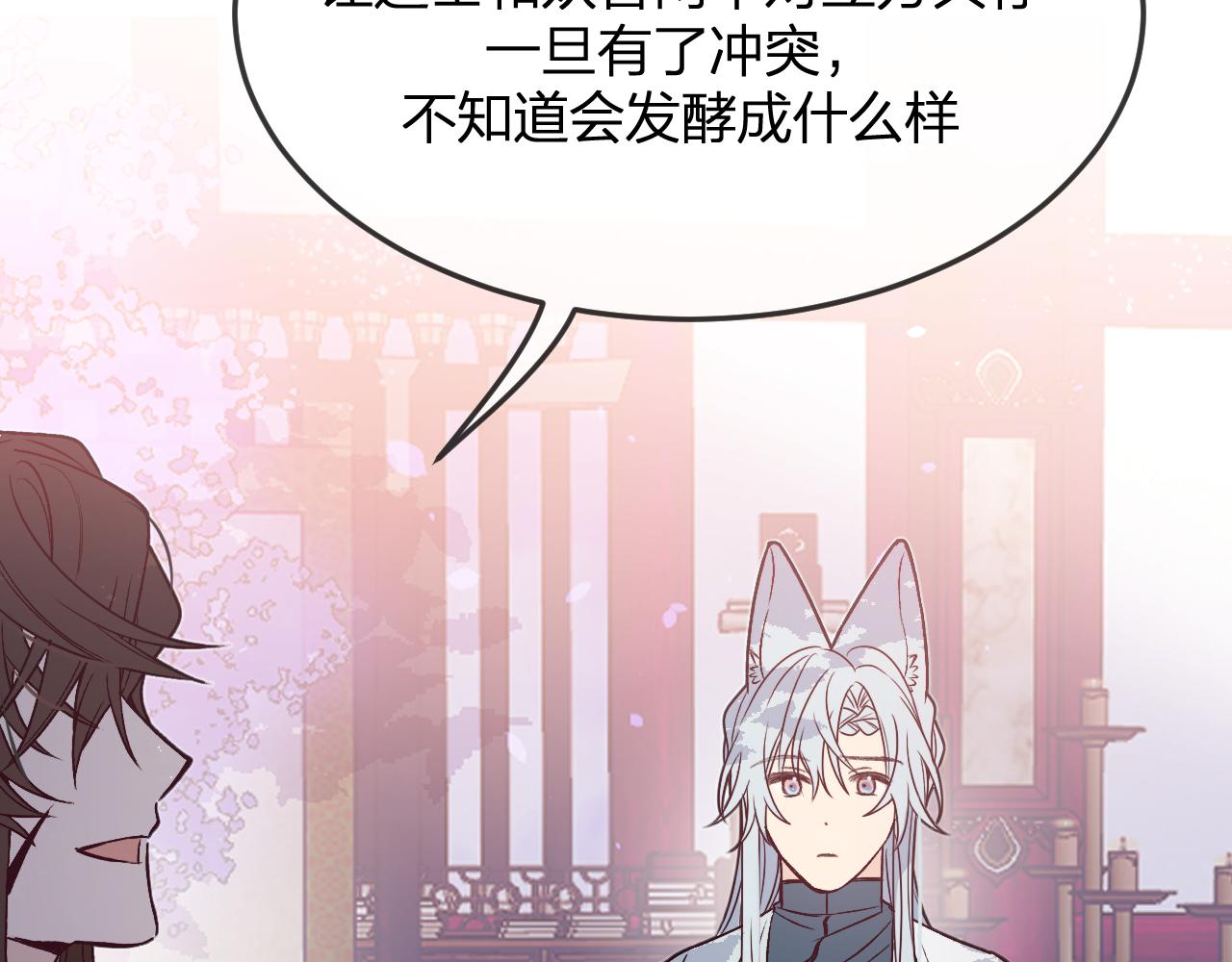 第84话 狼妖对于道士23