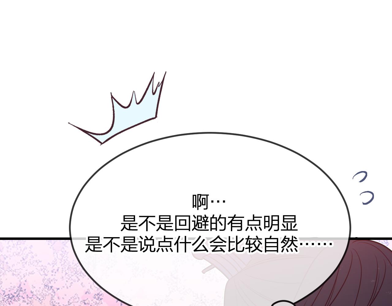 第83话 双狼启程之日34