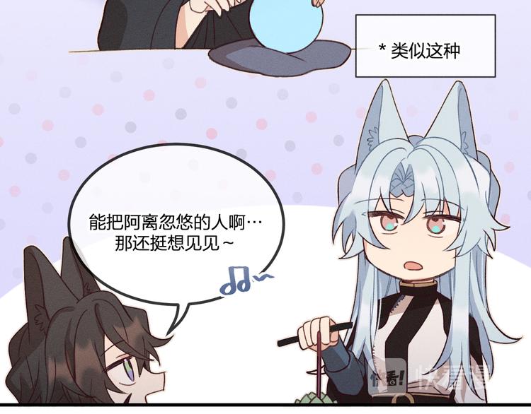 第51话 大家的紊雨祭76