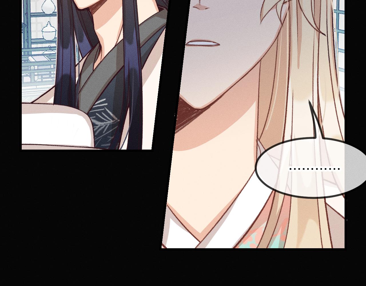 第39话 狐妖有点在意7