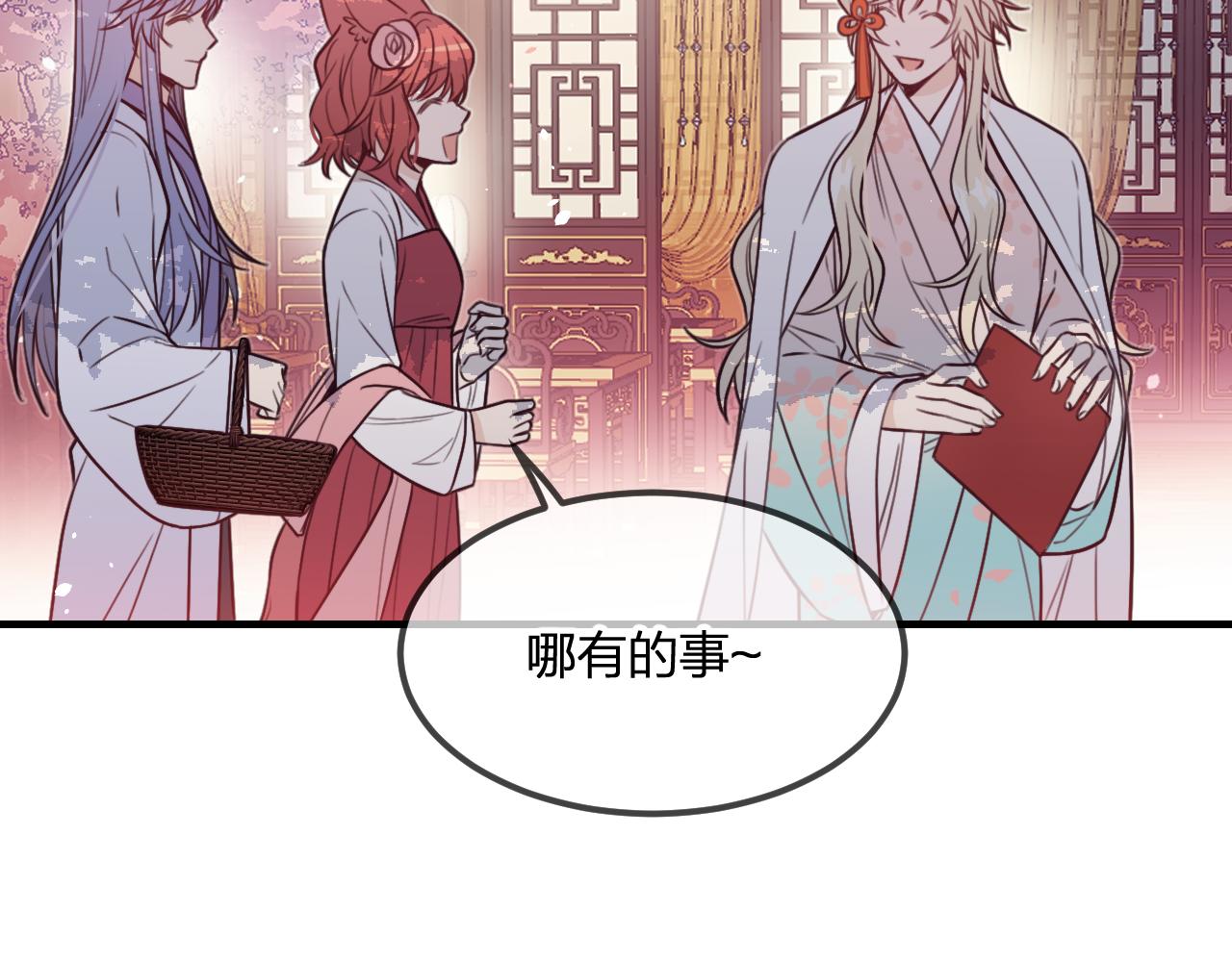 第92话道妖准备大典5