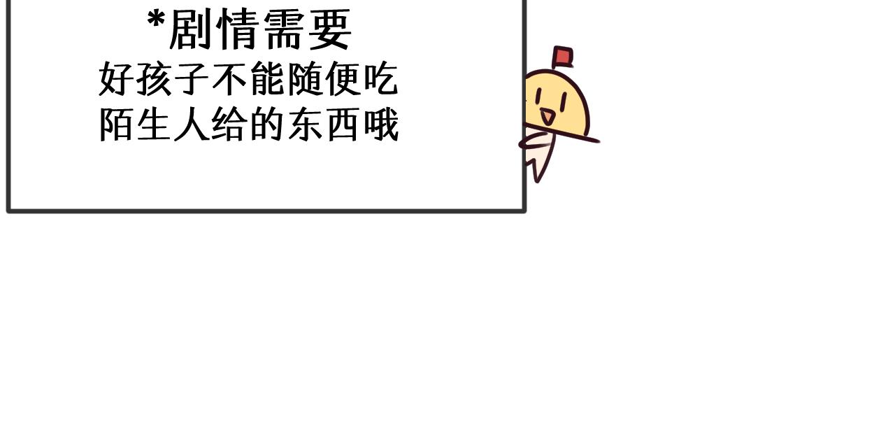 第95话师父醒过来了91