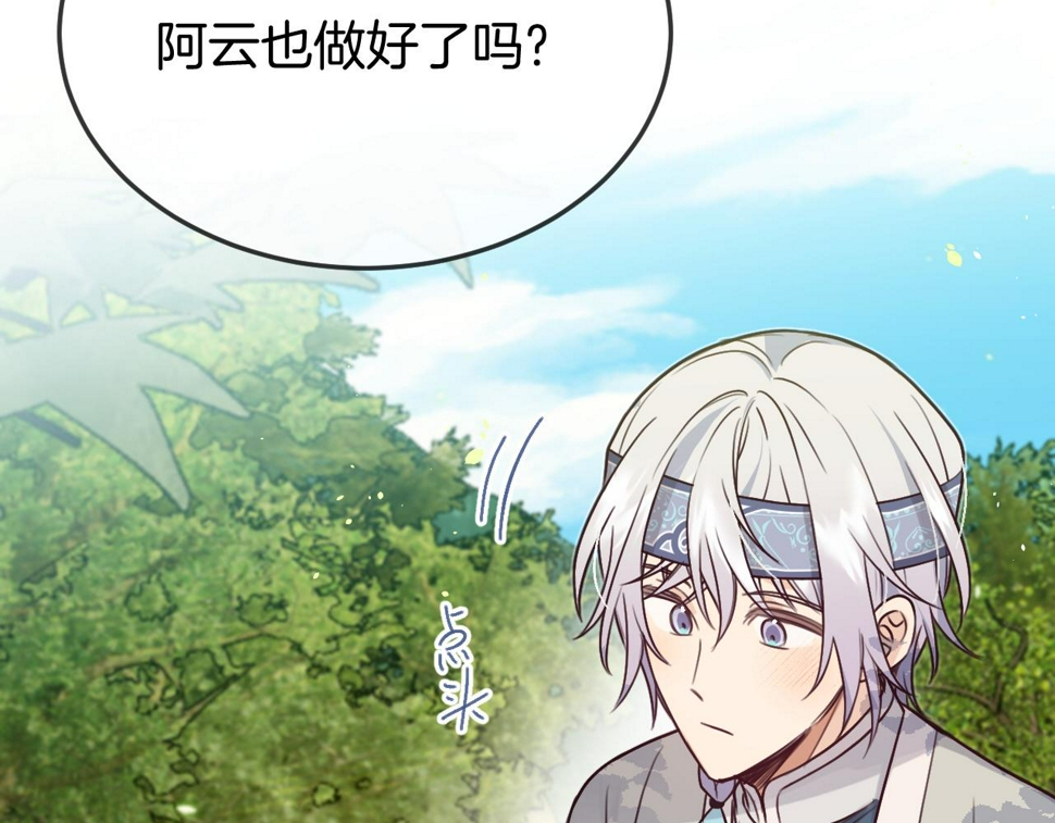 第108话 师父相处日常100