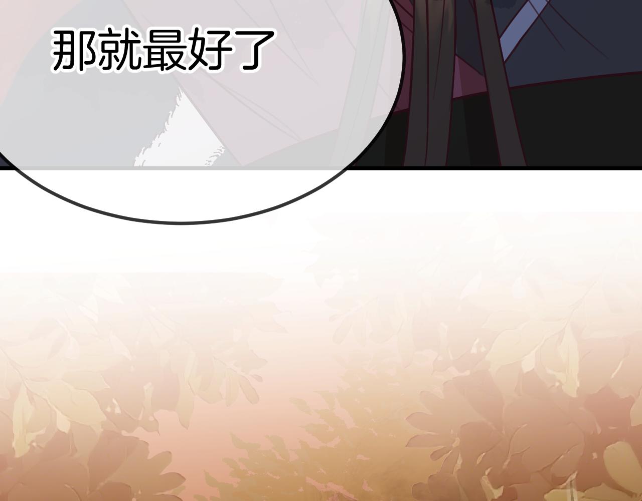 第107话 狼妖他的烦恼42