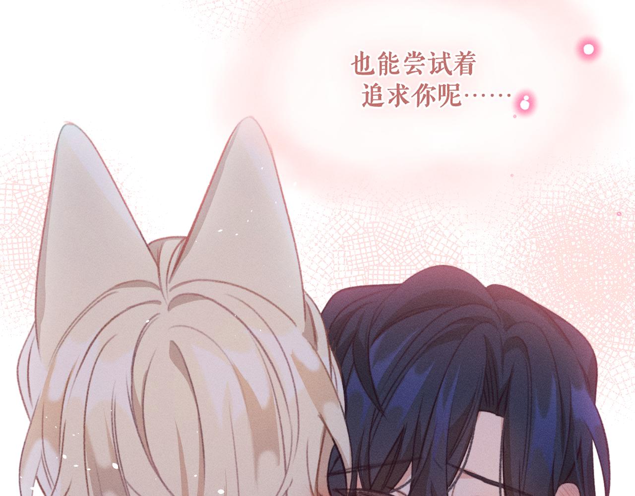 第37话 道士他开窍了（下）94