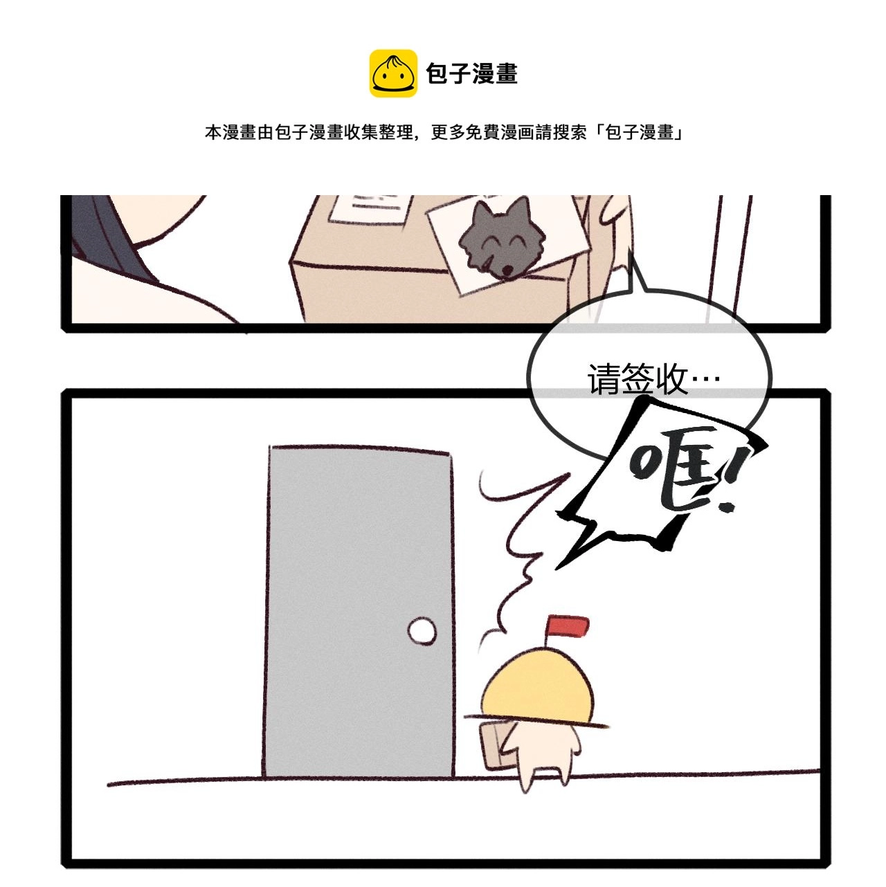 第40话 狐妖想要站立98