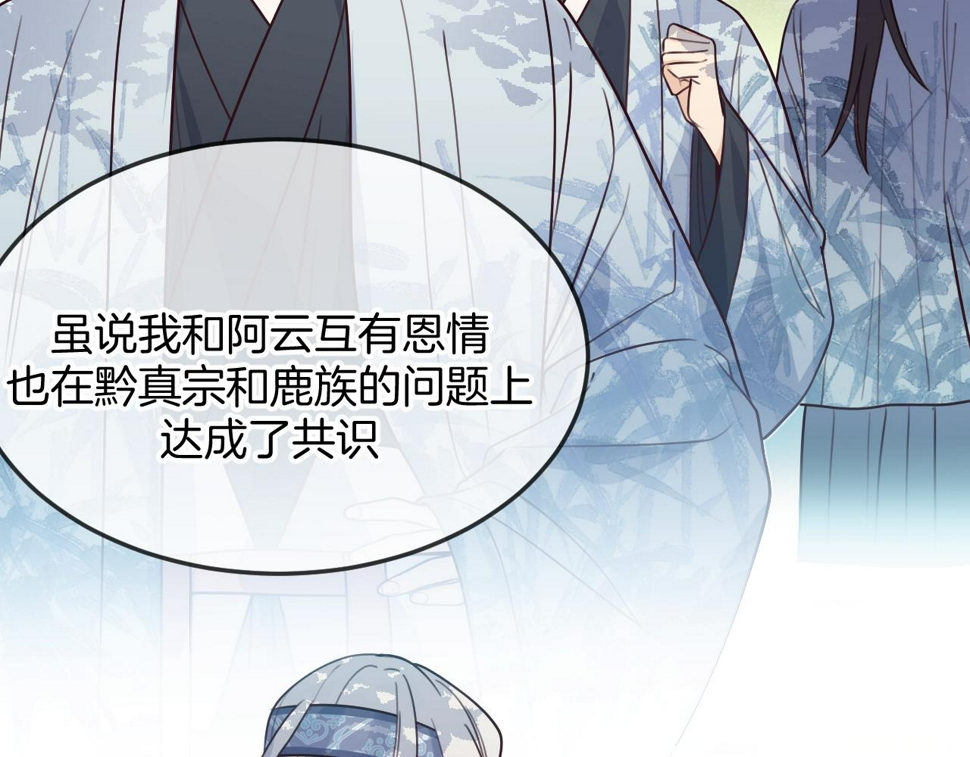 第108话 师父相处日常59
