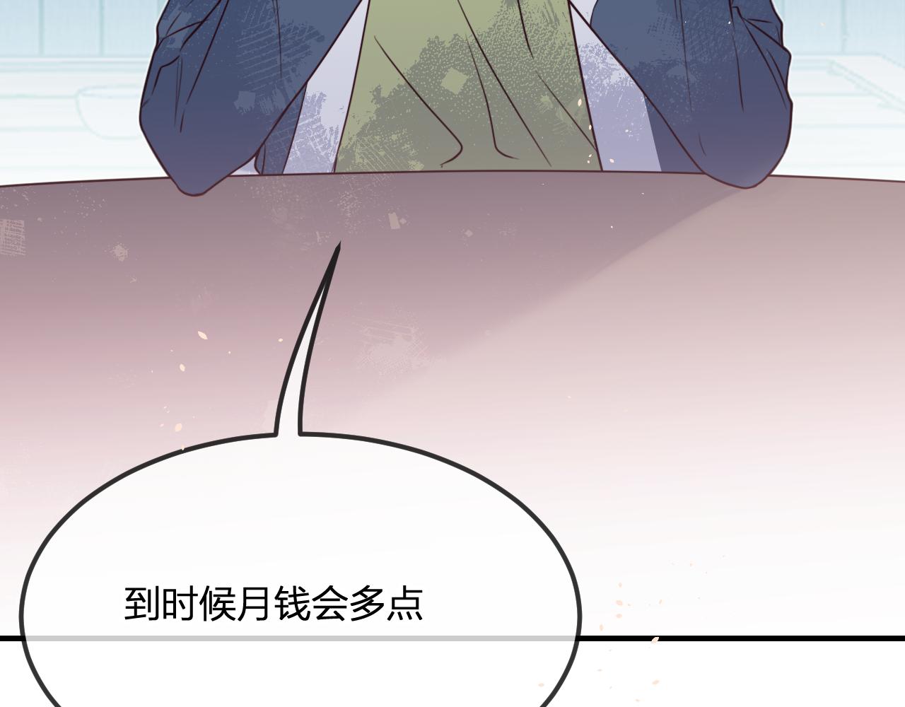 第87话 双狼的故人们40