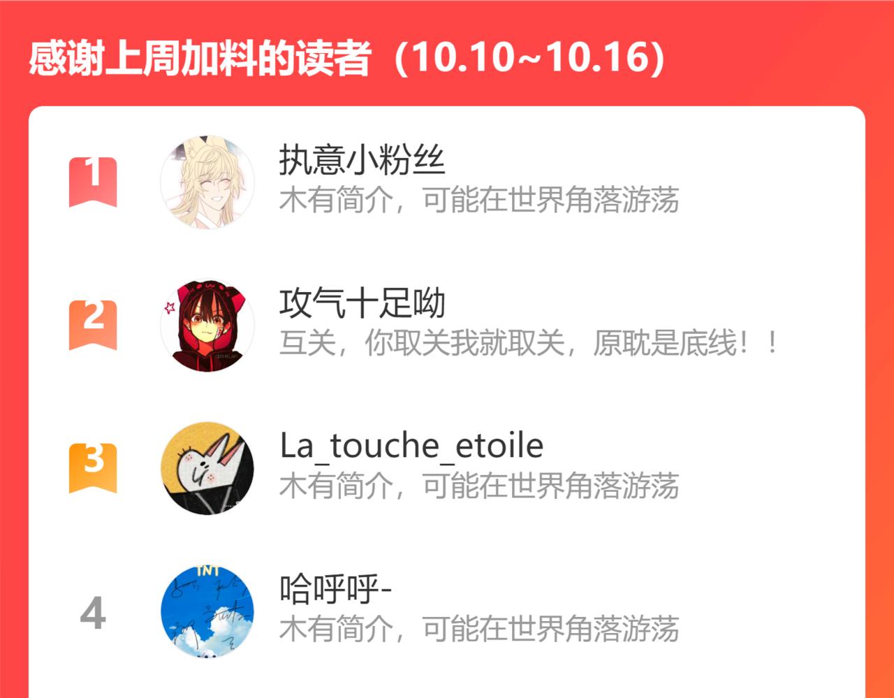 第100话 师父的小师弟189