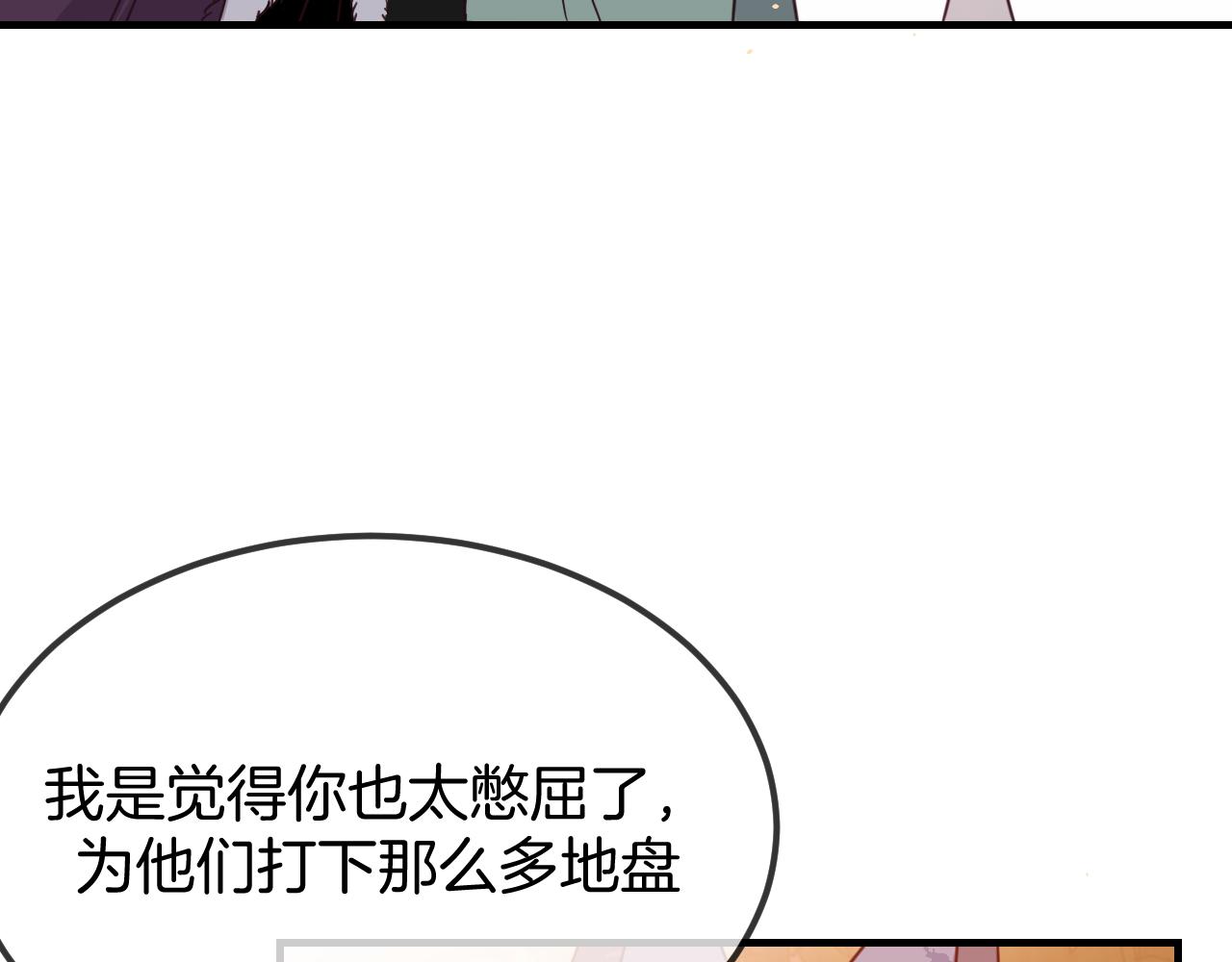 第107话 狼妖他的烦恼80
