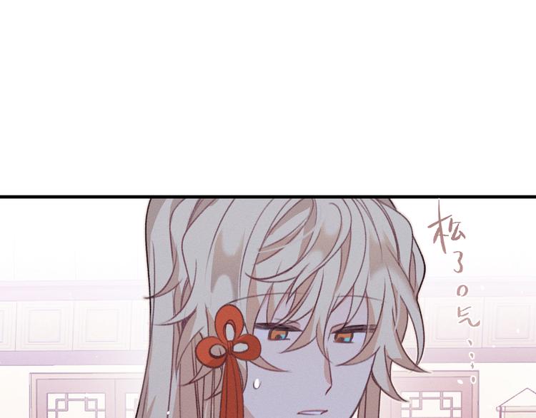 第46话 狐妖松了口气98