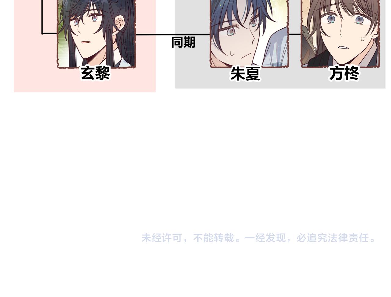 第100话 师父的小师弟183
