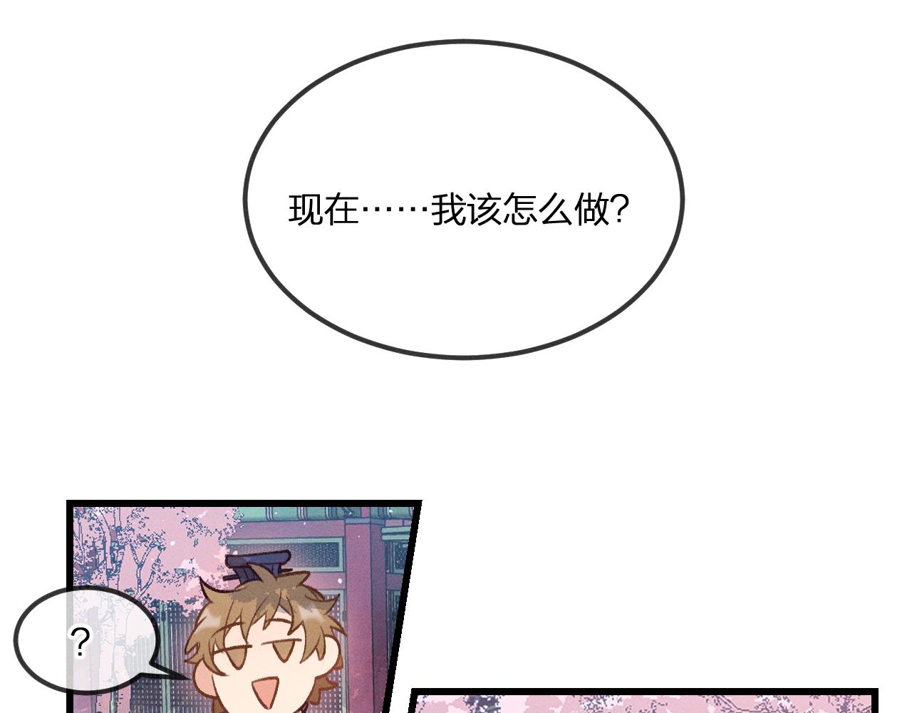 第36话 道士他开窍了（上）48