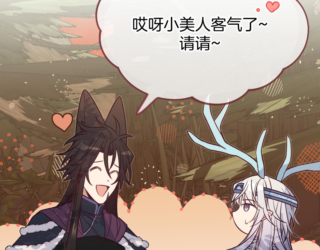 第107话 狼妖他的烦恼60