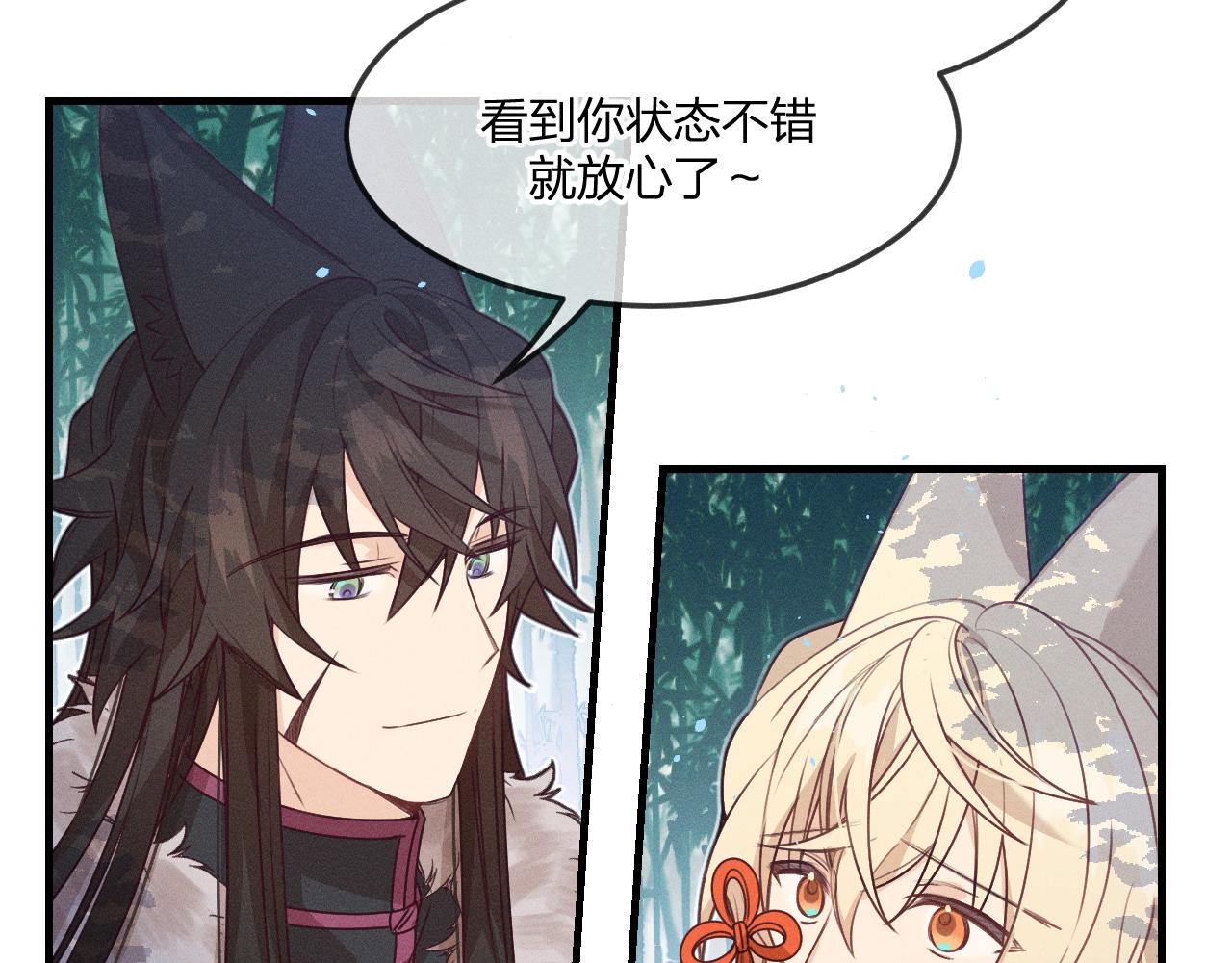 第64话 道士在秀恩爱47