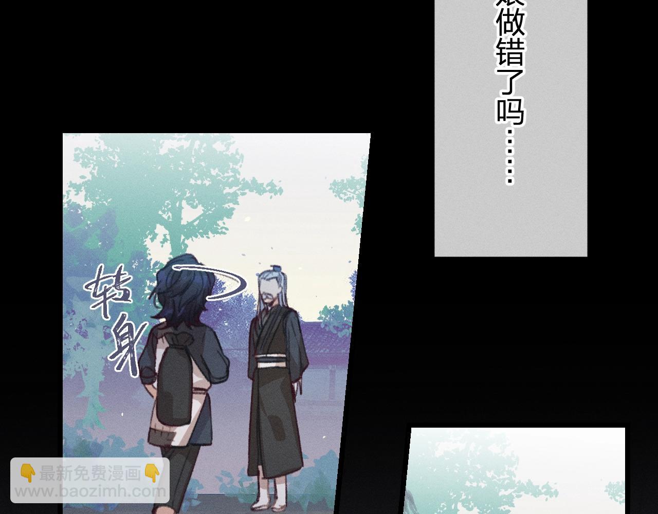 第13话   道士作为哥哥152