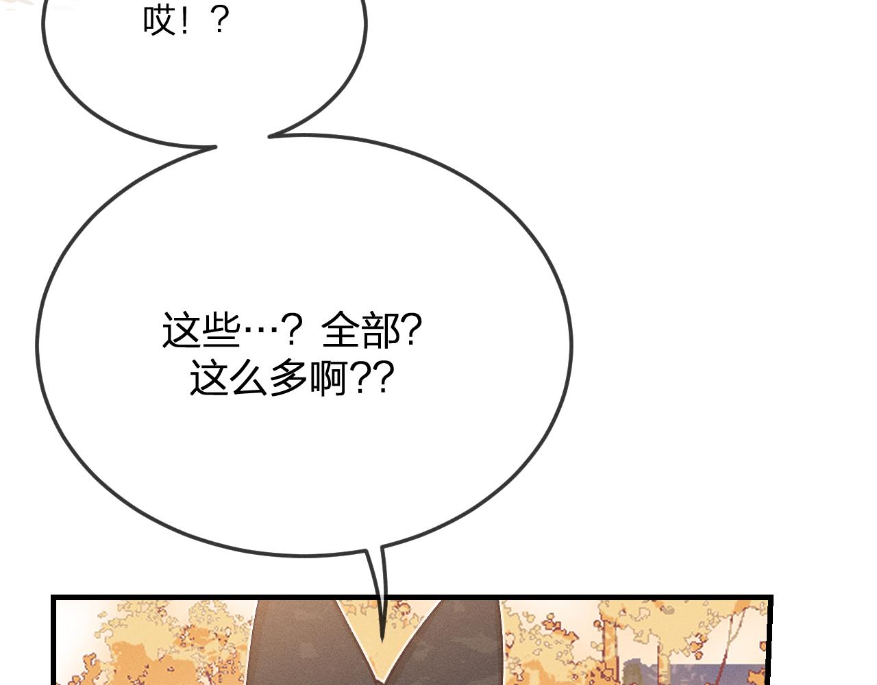 第68话 白狼脾气很暴207