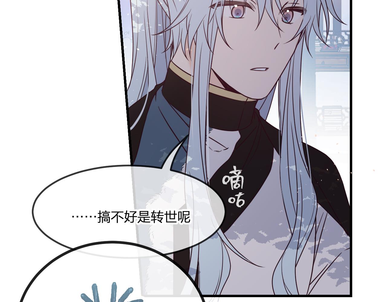 第87话 双狼的故人们169