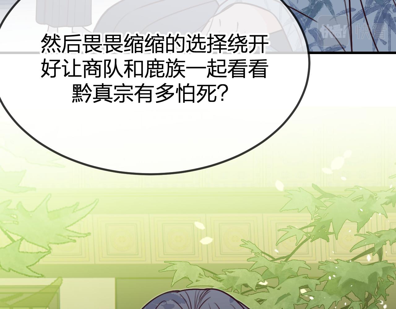 第101话 师父和大师兄125