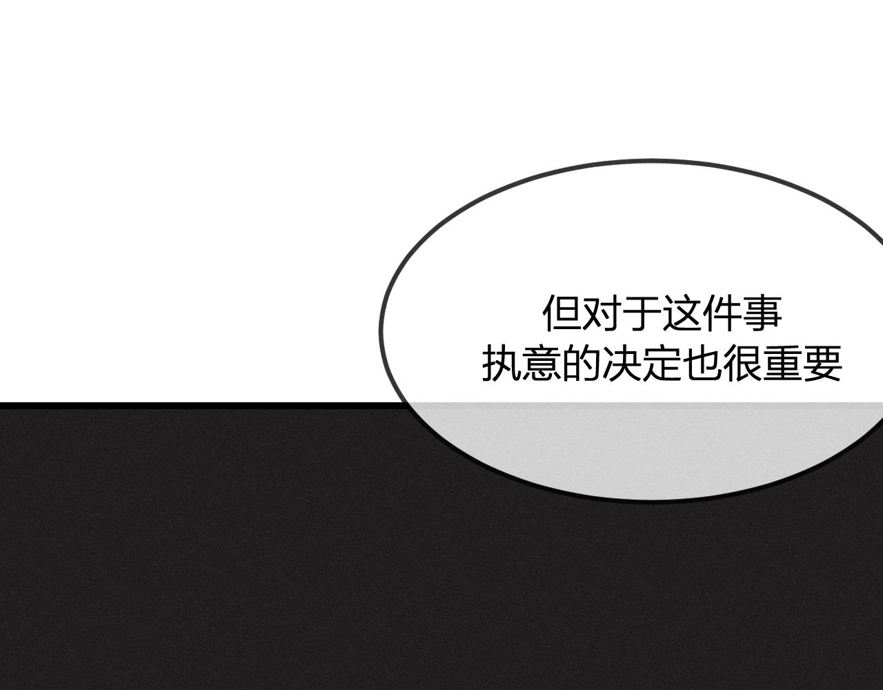第20话 狐妖开始修炼10