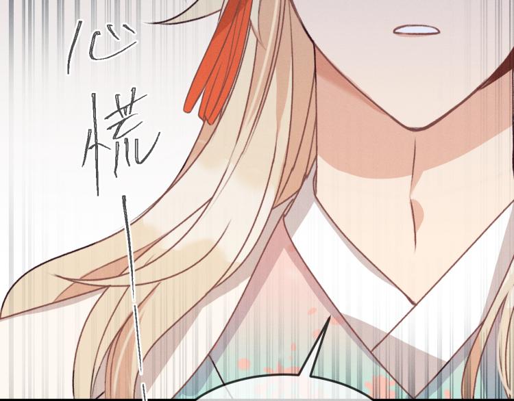第54话 狐妖的腿软了47