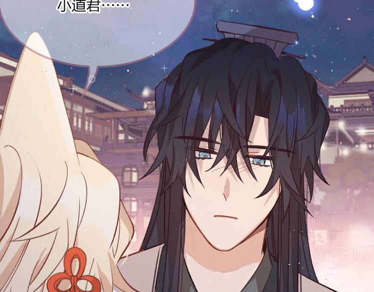 第51话 大家的紊雨祭117