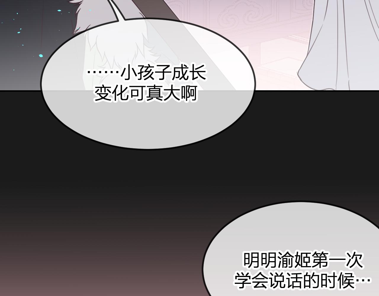 第88话 双狼的朋友们（上）16