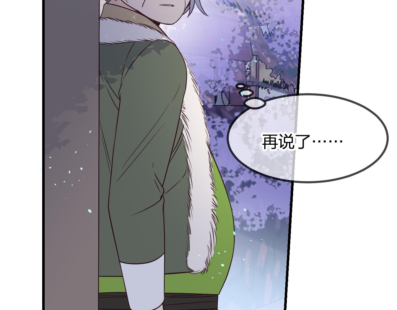 第87话 双狼的故人们104