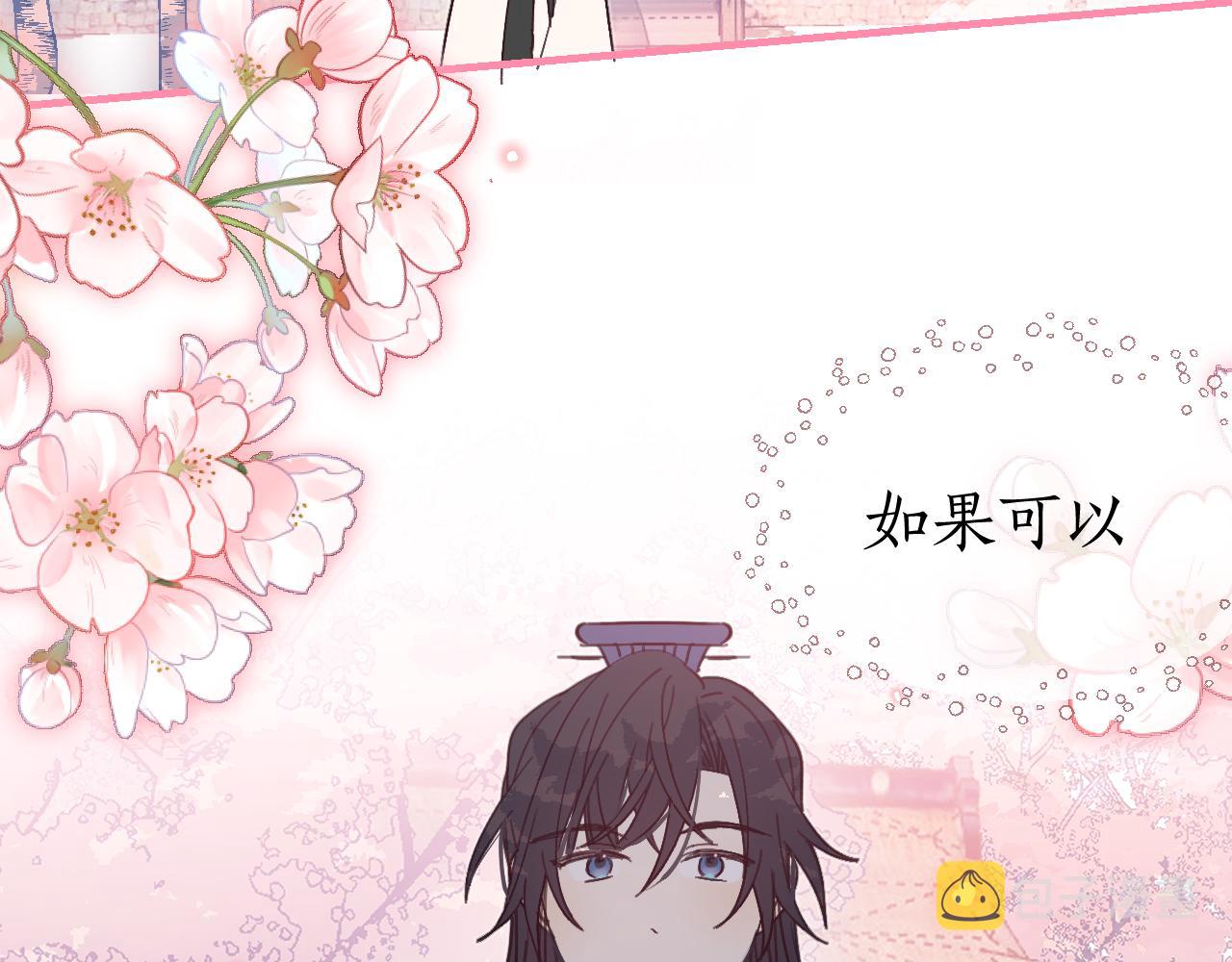 第86话 狼妖求爱之路（下）144