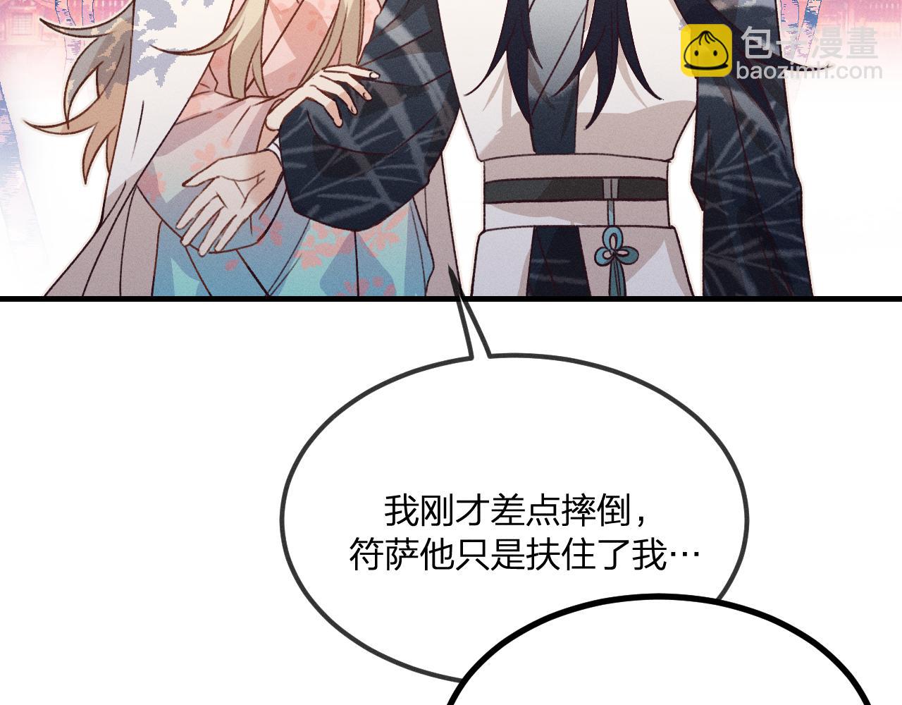 第41话 道士打起来了16