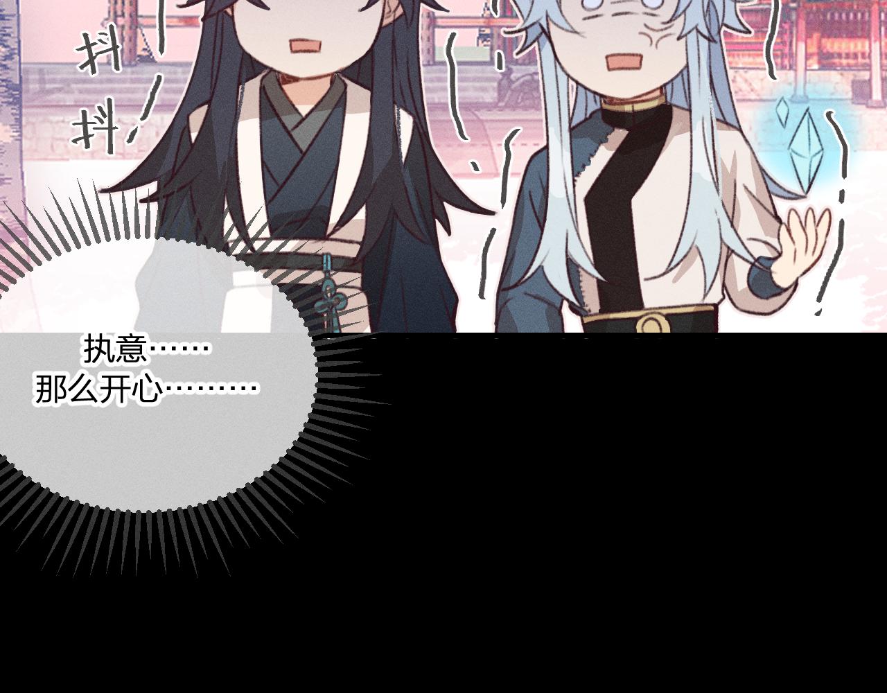 第44话 道士的好兄弟72