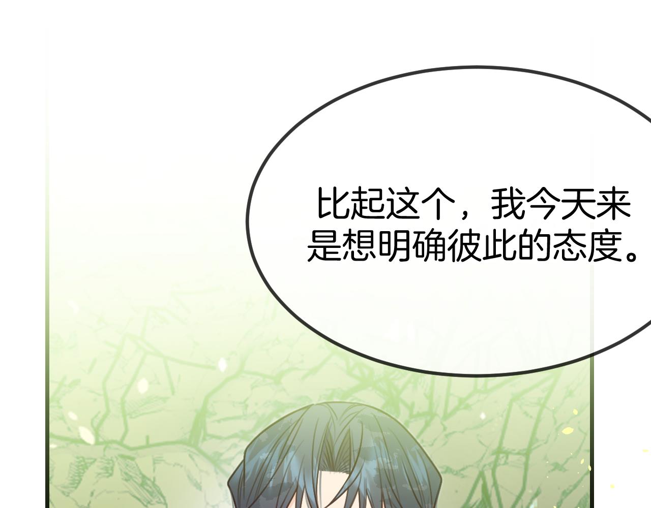 第105话 师父凑得好近30