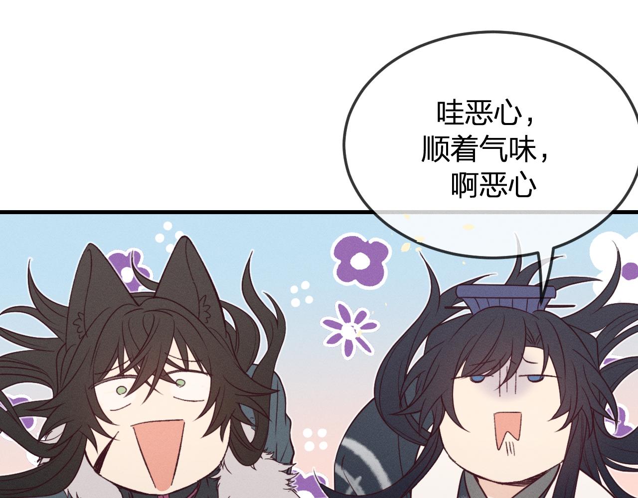 第79话 狼妖狭路相逢69