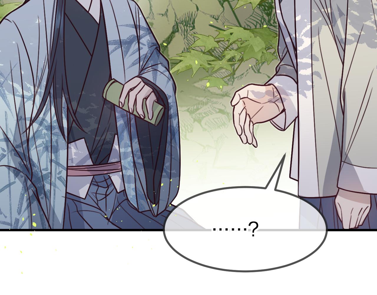 第99话 师父想亲近他69