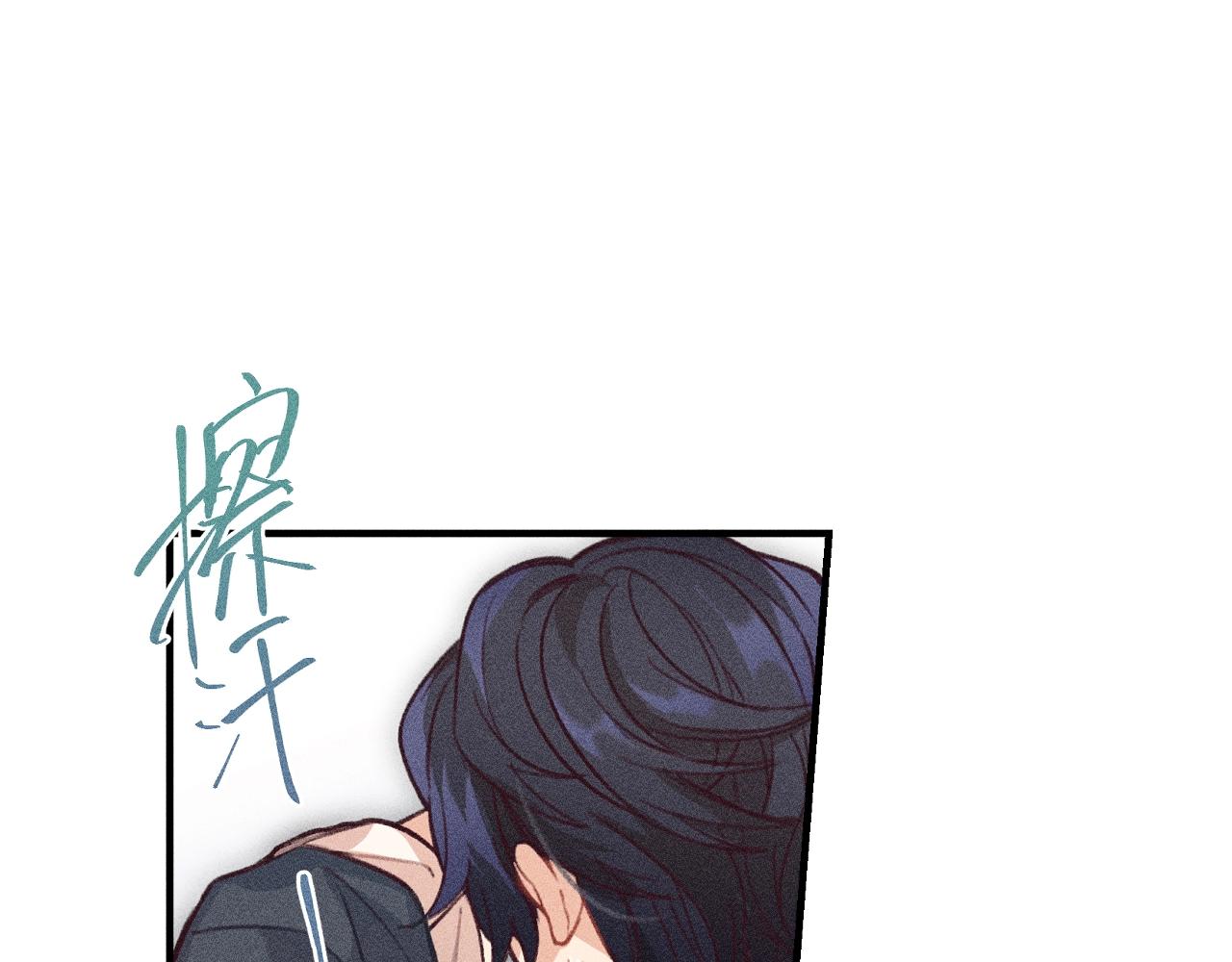 第11话  白帝家二三事109