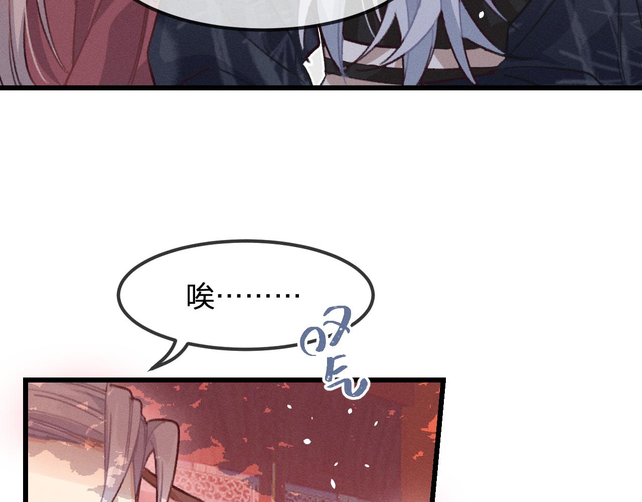 第14话 道士遇到了狐20