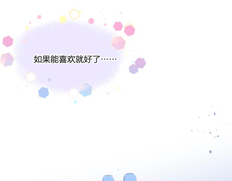 第49话 狐妖要迟到了67