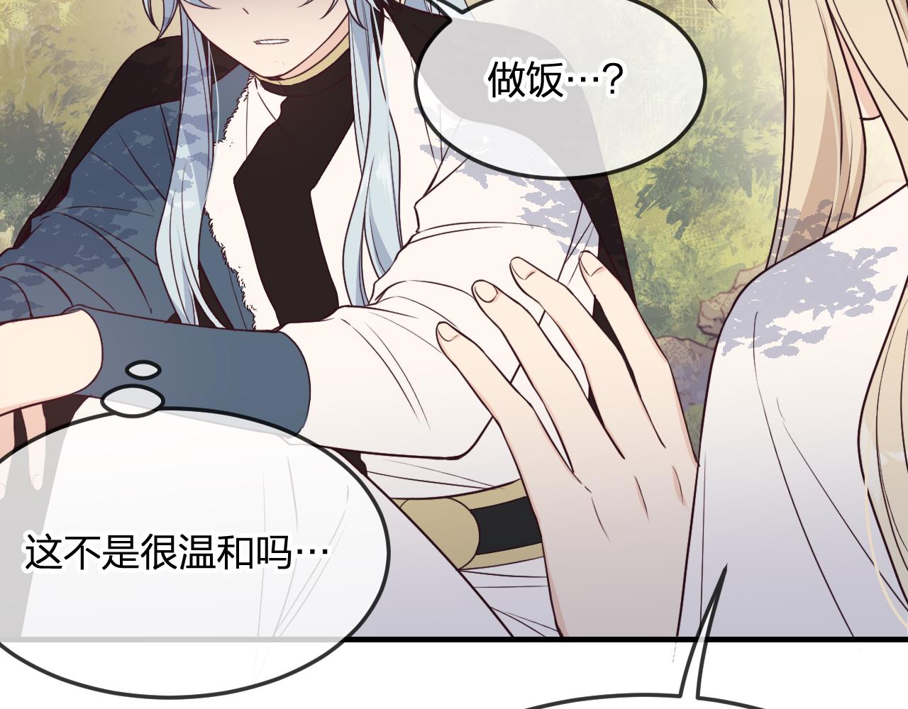 第80话 白狼在意的是10